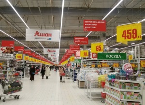 Россияне стали тратить меньше денег в гипермаркетах
